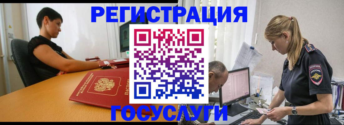 найти адрес прописки в Морозовске