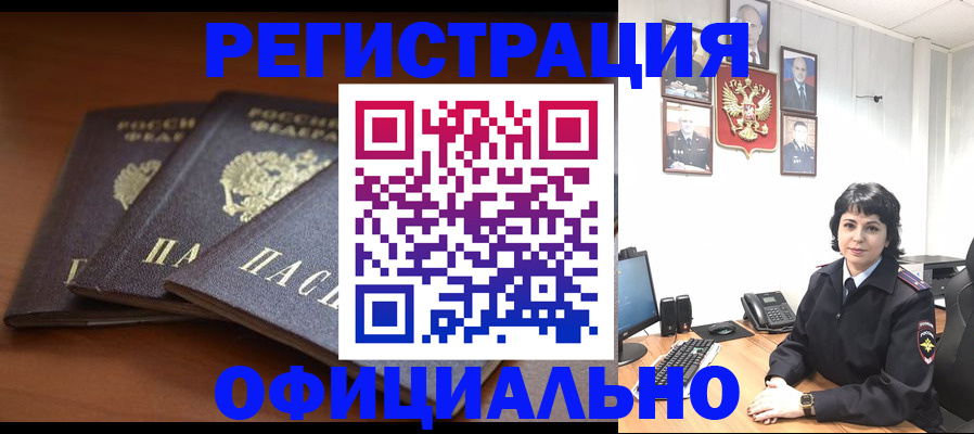 регистрация для школы в Морозовске