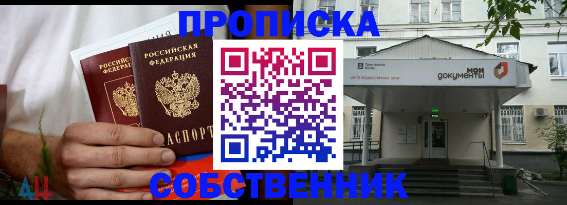 регистрация для дет. сада в Морозовске